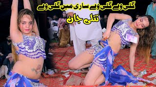 Gilli Ve Gilli Ve Sari Men Gilli Ve  Titlee Jaan  New Punjabi Mujra 2024  Shair Studio [upl. by Nodnarb826]