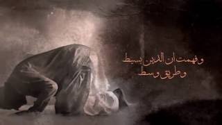 Mohamady  Fahim El Mawdo3 Ghalat  محمدي فاهم الموضوع غلط LYRICS [upl. by Llieno]