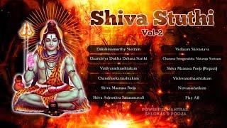 Shiva Stuthi Vol2  Shiva Tamil Songs  Dakshinamurthy Stotram  Shiva Manas Pooja  T S Ranganathan [upl. by Mimajneb]