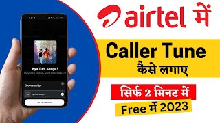 airtel mein caller tune set kaise kare  how to set caller tunehello tune free on airtel 2023 [upl. by Kakalina]