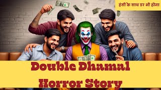 Treasure Aur Bhoot Ki Kahani  Dhamal Horror Story horrorstories [upl. by Nhguavoj]