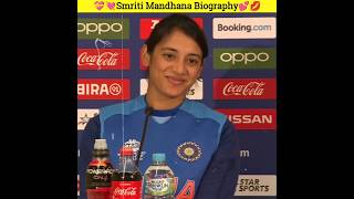 Smriti Mandhana జీవితం ఎలా ఉందేదో తెలుసా💘  Smriti Mandhana Biography  smritimandhana shorts [upl. by Nyletak863]