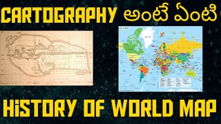 What Is Cartography  History Of World Map  Yogesh Devarakonda [upl. by Ware]