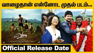 Mari Selvarajs Vaazhai Release Date  Vaazhai  Mari Selvaraj [upl. by Menis]