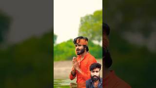 Jal Beech Khada Hoee Jode Jode Phalwa Pawan Singh bhojpurisong vishalmisharshorts trendingvideo [upl. by Noteloc]