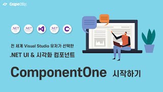 ComponentOne  NET 기반 Chart Grid Input UI 컨트롤 [upl. by Lewert]