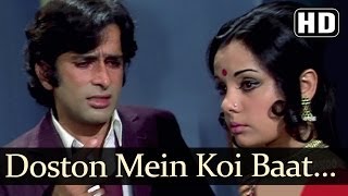 Doston Mein Koi Baat Sad  Prem Kahani Songs  Rajesh Khanna  Mumtaz  Mohd Rafi [upl. by Birchard]