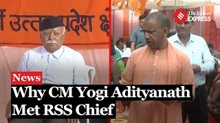 CM Yogi Adityanath Meets RSS Chief Mohan Bhagwat In Gorakhpur  CM Yogi Meets Mohan Bhagwat [upl. by Enilaf527]