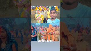 Jay chhathi Maiya 🌅🌅 short video 📷📸 dipendra Chauhan [upl. by Ylreveb]