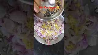 Champaran Mutton Recipe  Mutton handi PART1 champaran muttonhandi shortsvideo shorts [upl. by Whittemore68]