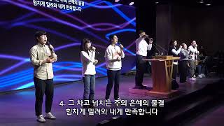 20241031 JT Worship songs 목마른 내 영혼 [upl. by Allison963]