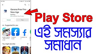 play store download pending problem solved 100 🔥🔥🔥 play store pending problem bangla Tutorial [upl. by Pacien]