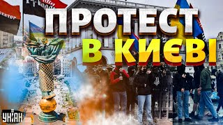 У людей урвався терпець під Києвом протест Перекрили трасу Що відбувається [upl. by Aronaele]