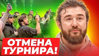 ОТМЕНА турнира HYPE Fighting Альфредо увели из зала  Полный обзор [upl. by Schaefer]