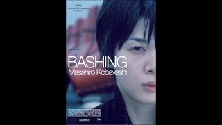 Bashing  Masahiro Kobayashi 2005 Japanese Movie Sub EnglishEspañol [upl. by Barabbas]