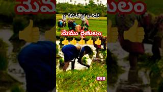 జై కిసాన్ [upl. by Bear]