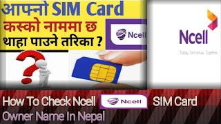 Tapai Ko Ncell No SIM Card kasko Naam ma xa herne tarika  How To Check Ncell SIM Card owner Name [upl. by Sol]