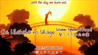 The Hakkenden  Utakata no Utage lyricstranslation [upl. by Aciret]