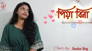 Piya Bina Sneha Roy Arijit Singh SVFBengali Cover Song [upl. by Maidy880]