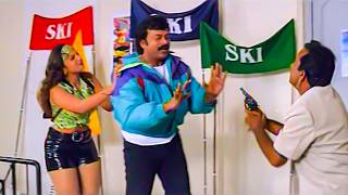 Chiranjeevi And Rambha Telugu Superhit Comedy Scene😁😂  BhaleChitralu [upl. by Orth190]