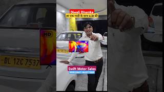 🔥🔥 सबसे सस्ती Taxi  used taxi cars for sale in delhi  used taxi cars for sale taxi usedcar [upl. by Nortyad]