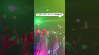 شام نمیدم هاااا😅😅😅 [upl. by Lexy955]