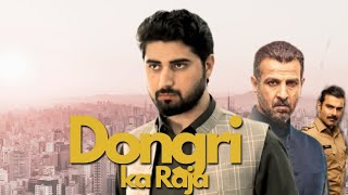 The Best of Mansoor Ali Iconic Scene from Dongri Ka Raja 26 Seconds [upl. by Johppa]