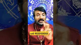 ఈ రాశులకు వద్దన్నా డబ్బేastrology in Telugu Dr Lingeswaarr astrology astrology [upl. by Latif]