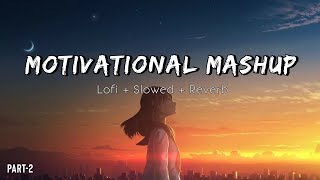 The Motivation Mashup Part 2SlowedReverbBest Motivational Songs motivation lofi [upl. by Selrac]