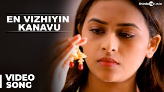 En Vizhiyin Kanavu Video Song  Bangalore Naatkal  Rana Daggubati  Sri Divya  Gopi Sunder [upl. by Lemire]