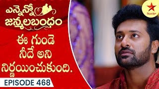 Ennenno Janmala Bandham  Episode 468 Highlight  Telugu Serial  Star Maa Serials  Star Maa [upl. by Cappella]