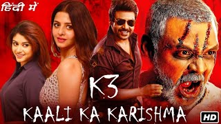 K3 Kaali Ka Karishma Full Movie In Hindi  Raghava Lawrence Oviya Vedhika Facts amp Review [upl. by Asylla]