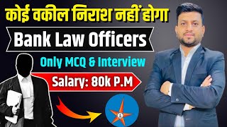 BOI Law Officer Jobs 2024  High Salary for Lawyers  Smart amp Legal Guidance [upl. by Pren]