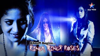 EP 7  Khauff Begins Ringa Ringa Roses  Aakhir kaun hai Rose aur kya hai uska ateet starbharat [upl. by Nrublim]