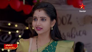 Brahmamudi  Promo  24th Feb 2024  Star Maa Serials  MonSat at 730 pm  Star Maa [upl. by Loggins]