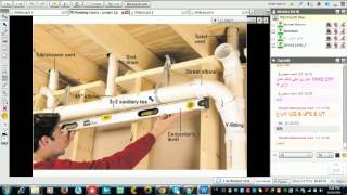 Selections from Lecture 2 of Plumbing Course [upl. by Sadie805]