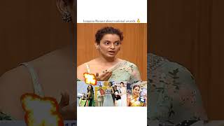 Kangana talks about national award kanganaranaut bollywood nationalawardwinner [upl. by Malchus911]