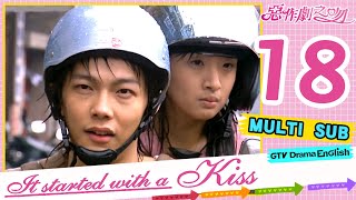 【MULTI SUB】It Started With A Kiss EP18｜Joseph Cheng Ariel Lin Jiro Wang Ann Hsu｜GTV DRAMA English [upl. by Enylorac]