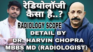 What is the future in radiology रेडियोलॉजी कैसा है Detail by Dr Harvin Chopra MBBS MD RADIOLOGIST [upl. by Koch]