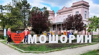 🌍 MOŠORIN – MALO MESTO VELIKIH LJUDI [upl. by Erdna]