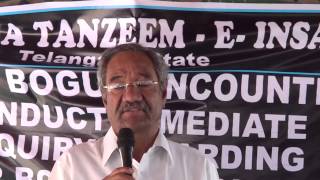 Protest Meeting on Alair Encounter by Tanzeem Insaf part2 [upl. by Colwin]