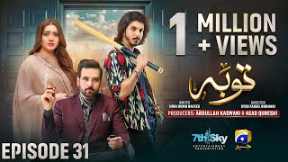 Tauba Episode 31  Eng Sub  Mikaal Zulfiqar  Momina Iqbal  Mohsin Abbas Haider  17th Nov 2024 [upl. by Yren]