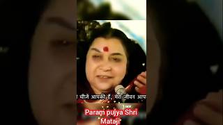 मेरा हृदय आपका है। shrimataji sahajayoga selfrelization sahaja dhyan shrimatajinirmaladevi [upl. by Salakcin]