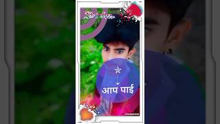 ADKE कड़के बैडा़जगंल मां आप पाईNow statusAadivasi singer SanjayMandloi 2024shorts [upl. by Cassady288]