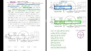 電験三種 4法規 R4上10 6電気施設管理 高圧受電設備の管理 過電流継電器 OCR 真空遮断器 VCB 令和4年上期 問10 [upl. by Correy]