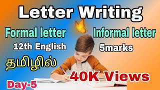 Letter Writing  Formal letter  Informal letter  12th English  in tamil  Business letter [upl. by Liatris847]