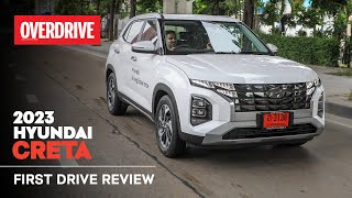 2023 Hyundai Creta first drive review  more premium safer and coming soon  OVERDRIVE [upl. by Lissak]