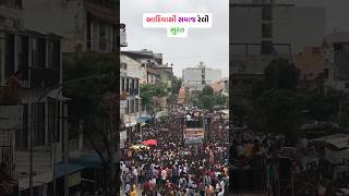 AADIWASHI SAMAJ RELI SURAT 🏹❤ aadivasi aadivasistatus aadiwood aadiwasitimli naturevideo 🧡🤍💚 [upl. by Coveney609]