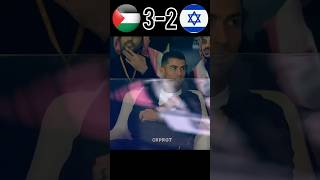 Palestine Comeback Vs Israel world cup 2060🔥 football youtube shorts ronaldo [upl. by Bundy]