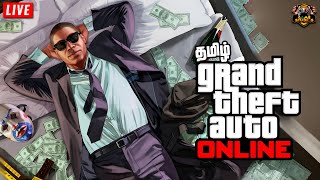 GTA 5 Online தமிழ் Facility Heist Live Stream With Friends  Game Studios [upl. by Adil44]